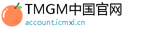 XM集团